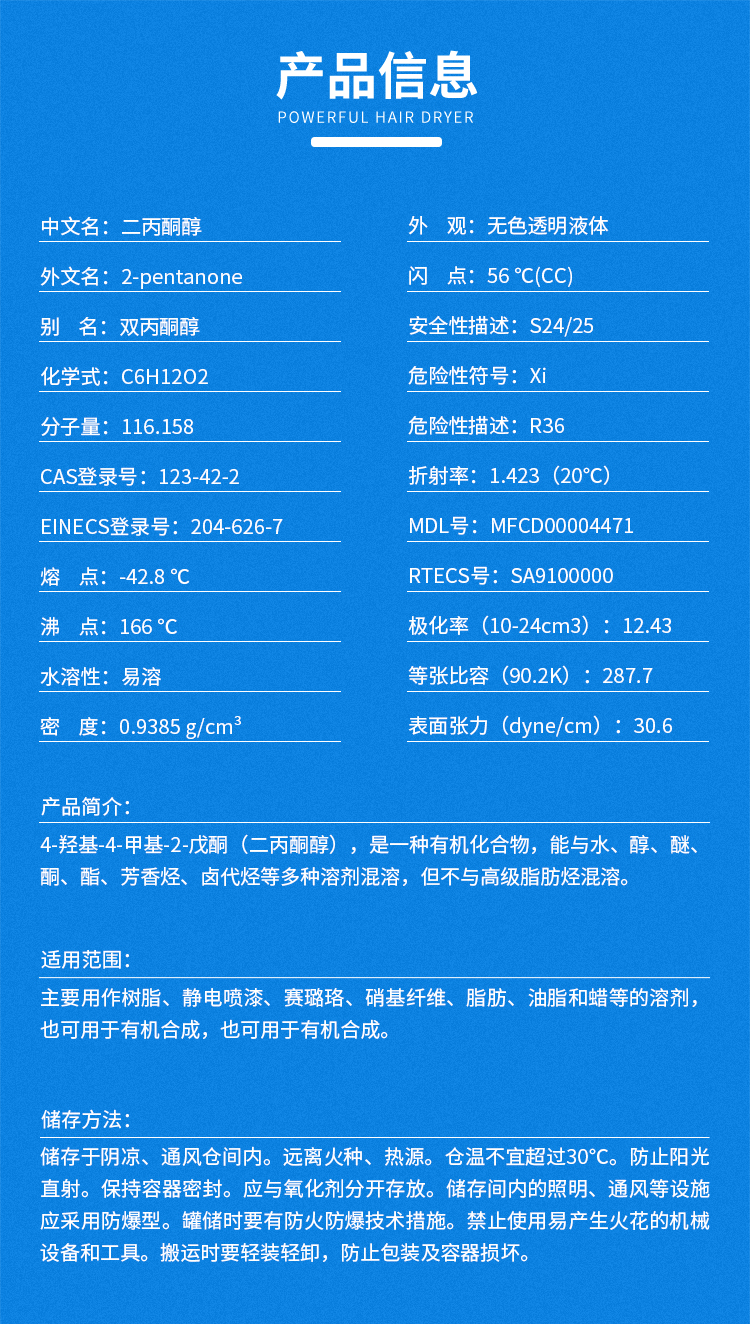 詳情.jpg